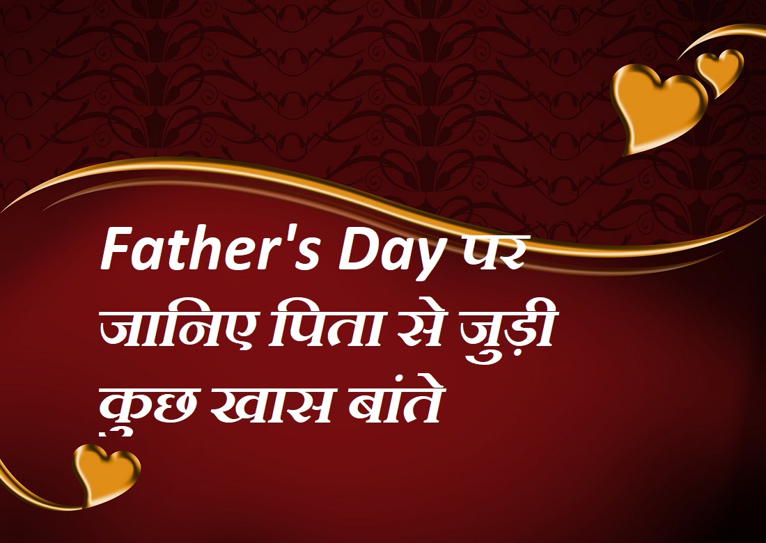 fathers day special in hindi by jivandarshan