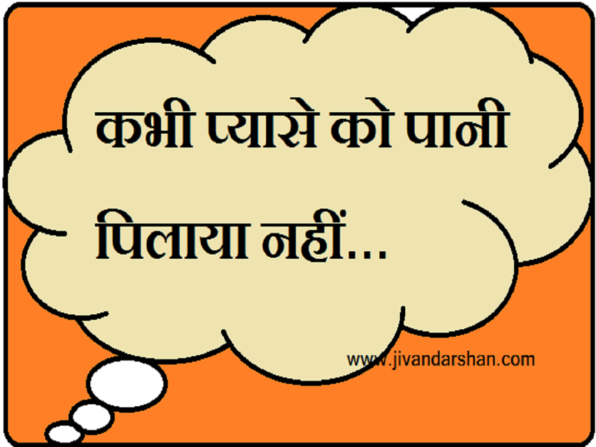 Kabhi pyase ko pani lyrics in hindi by jivandarshan